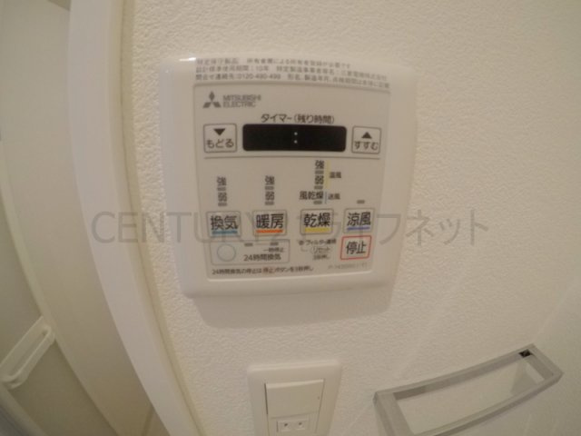 【浴室】 | ピーエンシンビル