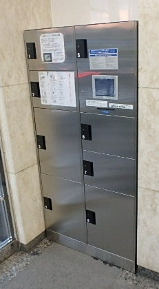 エクセレンス志村２のその他共用部分