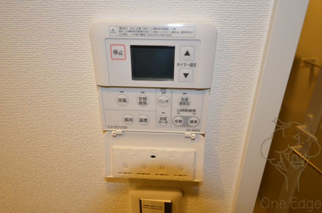 アーバネックス堂島の設備