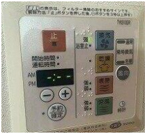 【設備】 | ルーブル大森六番館