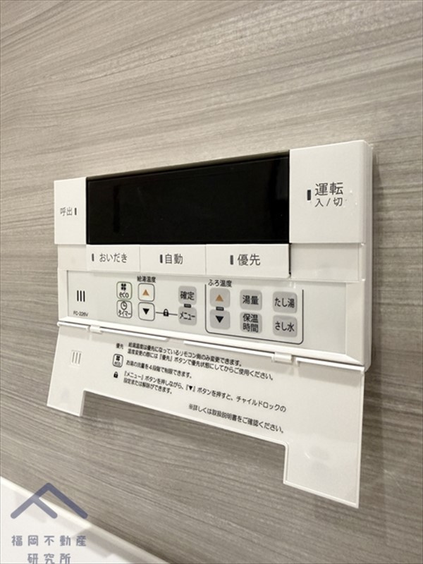 サーパス薬院の発電・温水設備
