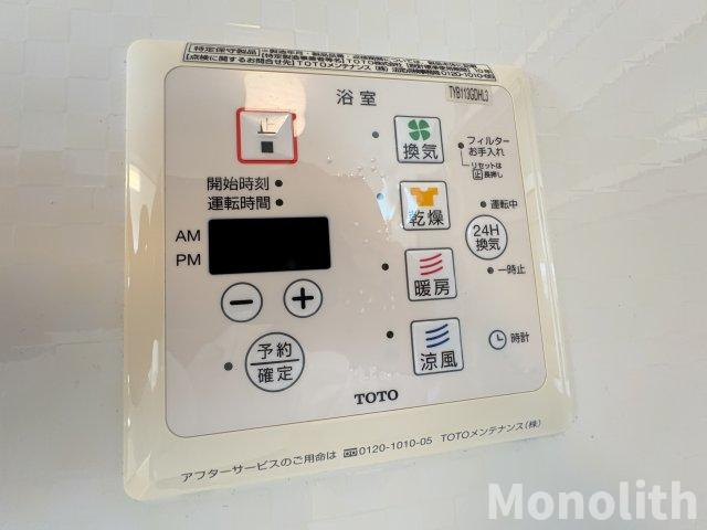オースター1番館の設備