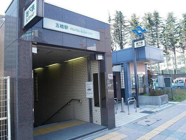 五橋駅まで徒歩7分 