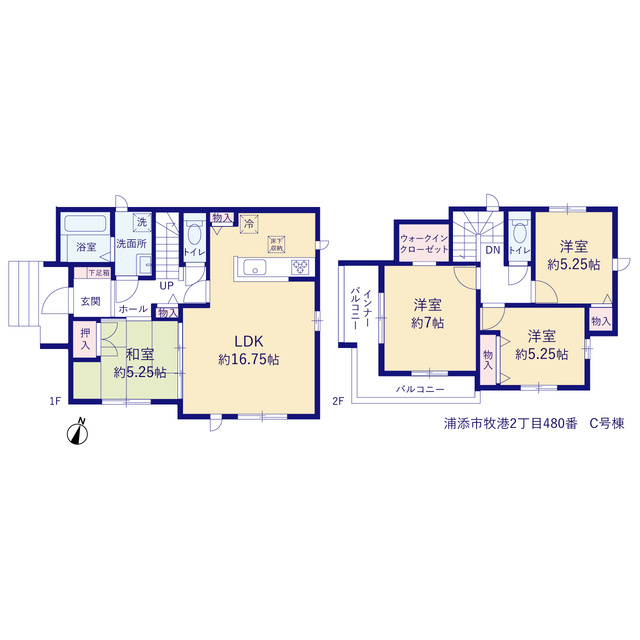 浦添市牧港2丁目（全3棟）の間取り|C号棟　5290万円