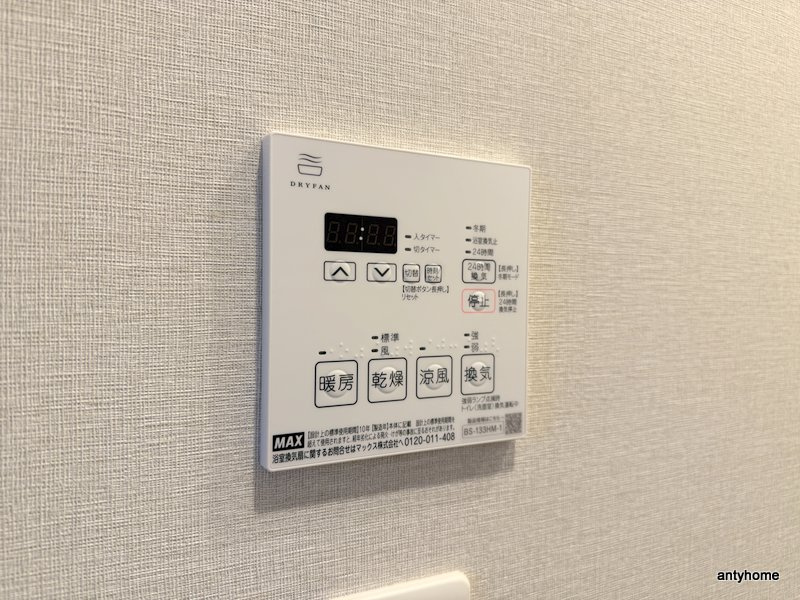 リビオメゾン新大阪　仲介手数料無料の内装