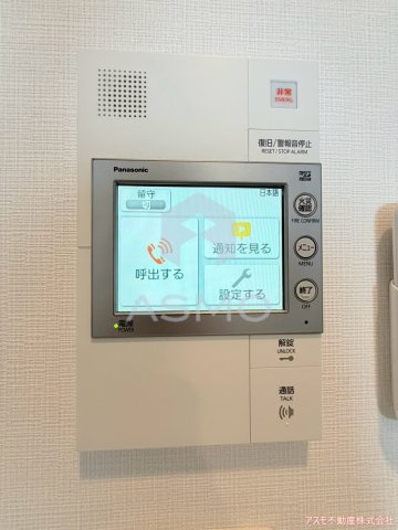 【その他】 | ハイラインIII