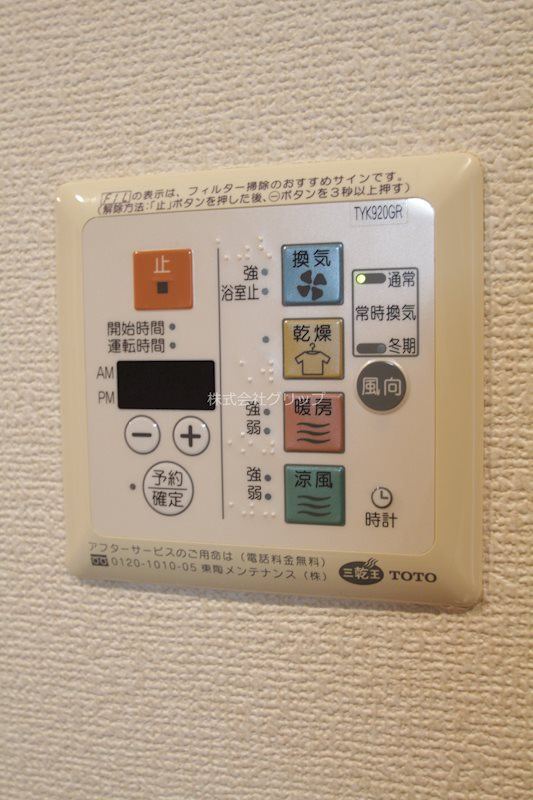 ドルチェ横浜・桜木町