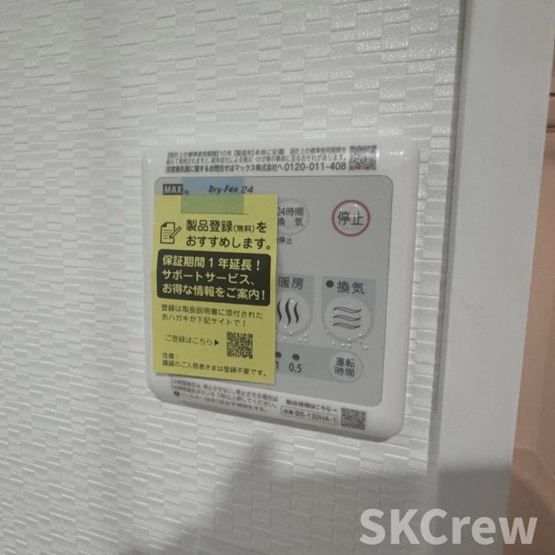 【設備】 | Grand Peak Waseda【グランピークワセダ】 | 別部屋　参考