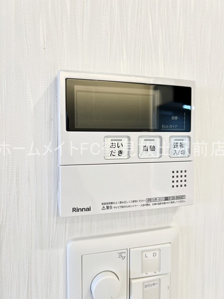 大阪市鶴見区鶴見４丁目の賃貸マンションの設備