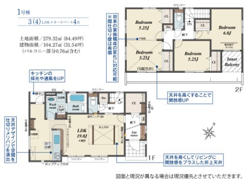 【間取り】 | blooming garden吉見町久保田　新築住宅 | ≪1号棟≫