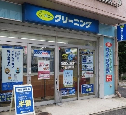 パークアクシス大塚ステーションゲートタワーの周辺