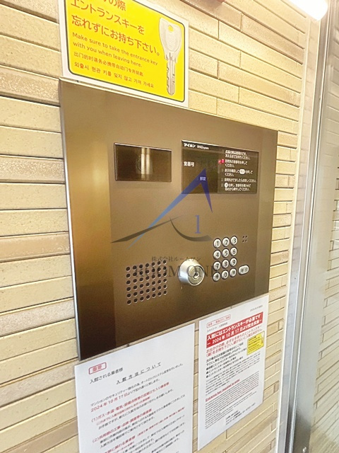 スカイコートパレス大田鵜の木