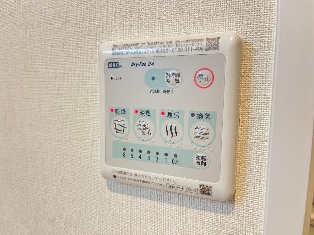 グラティテュード・Kの設備|室内設備