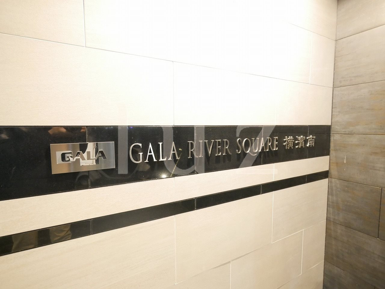 ガーラリバースクエア横濱南のその他共用部分