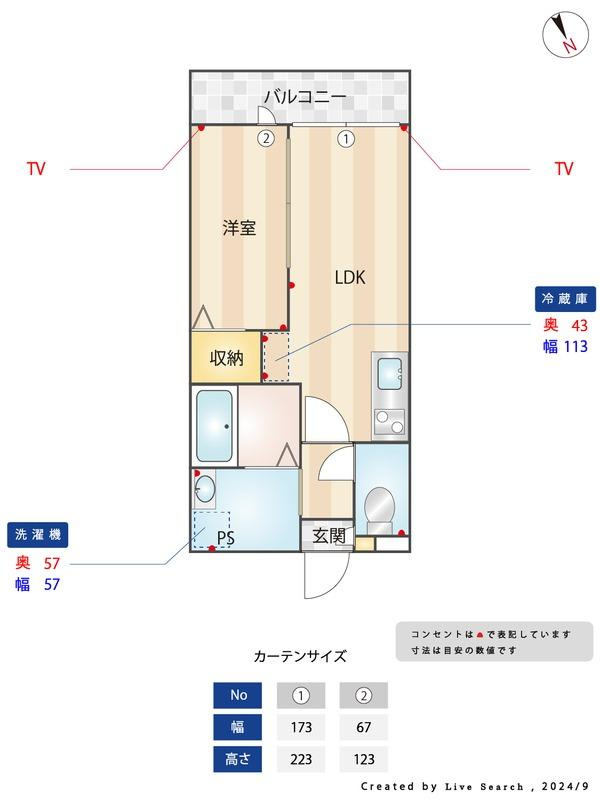 nicoの間取り
