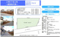 【仲介手数料無料】船橋市三咲　建築条件なし売地の画像