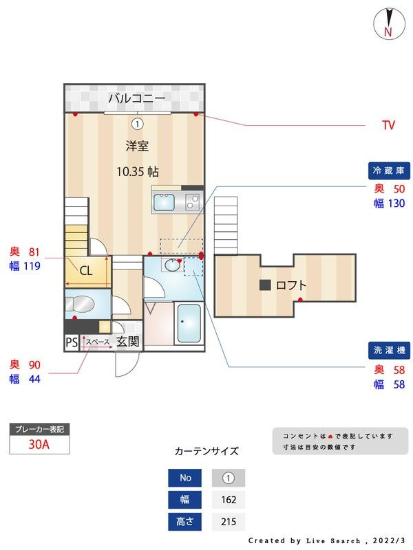 マーブルの間取り