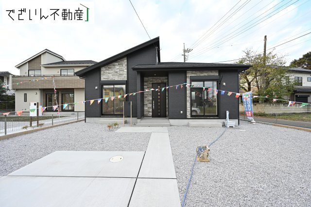 【省エネ性能ラベル】 | blooming garden吉見町久保田　【平屋】新築住宅 | ≪2号棟≫