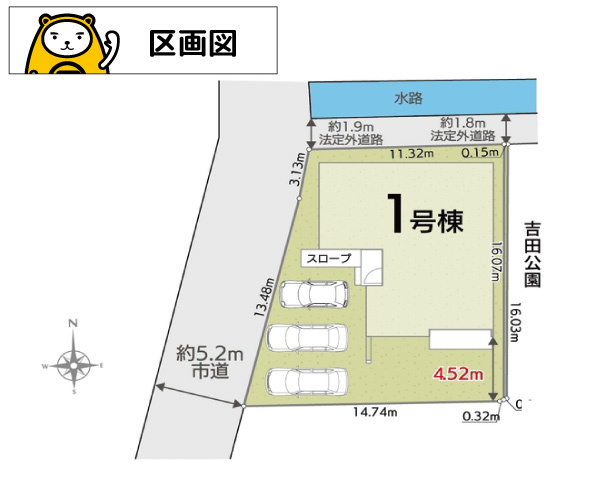 【区画図】 | 御殿場市竈01期 新築建売分譲住宅 土地＋建物 TW06287 | 御殿場市竈　1号棟　区画図
