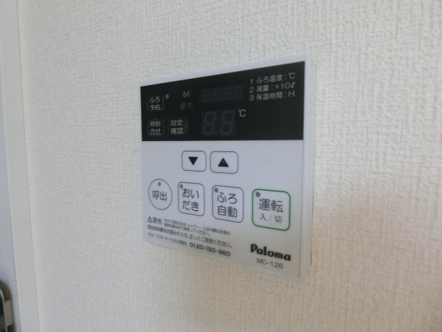 アヴァンテ武蔵小杉の設備|他のお部屋の参考写真となります。