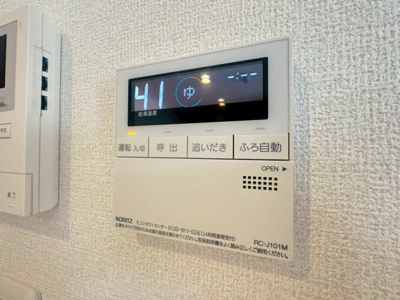 【設備】 | ハイツエテルナビュー