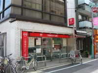 三菱東京UFJ銀行戸越…まで300m