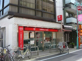 三菱東京UFJ銀行戸越…まで300m
