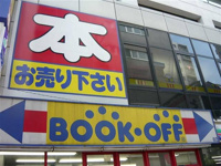 ブックオフまで520m
