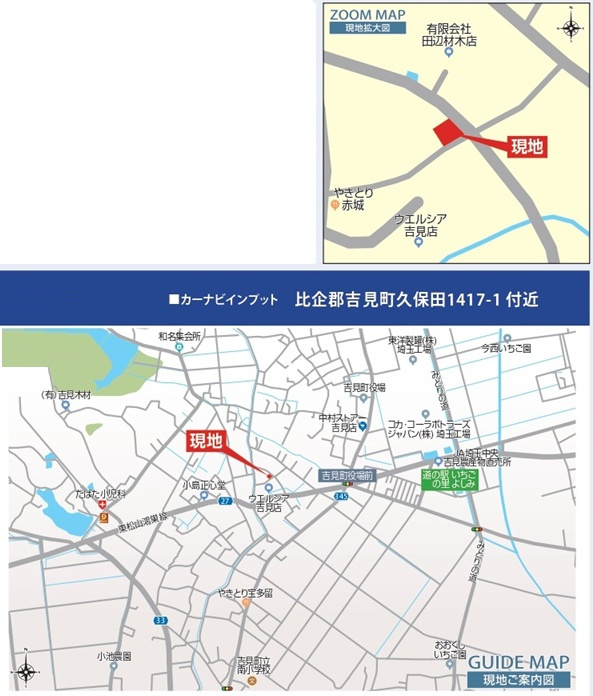 【仲介手数料無料】新築戸建　吉見町久保田1437-1（全2棟）の地図