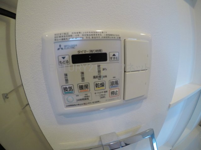 【設備】 | グランデージ新大阪