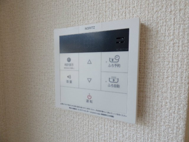 別部屋参考写真