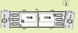平塚市日向岡1丁目　新築戸建の区画図|対象地は１号棟です。