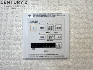 Nigawa Residenceのその他物件画像