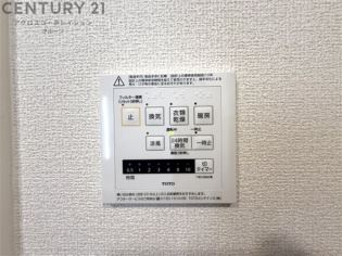 Nigawa Residenceのその他