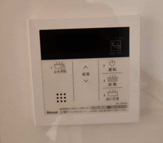 RUNOAS Koushienの設備