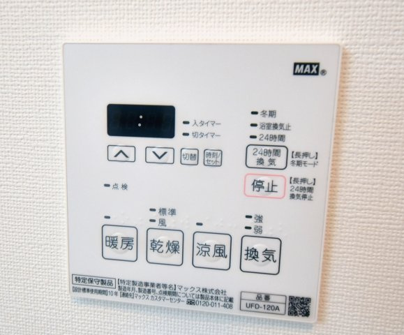 RUNOAS Koushienの設備