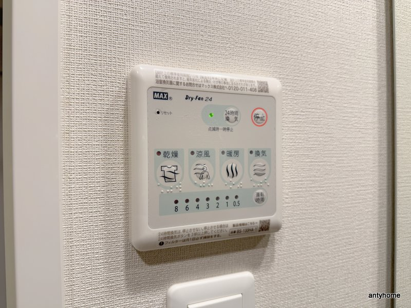 エスリードレジデンス大阪谷町ザマークス　仲介手数料無料の内装