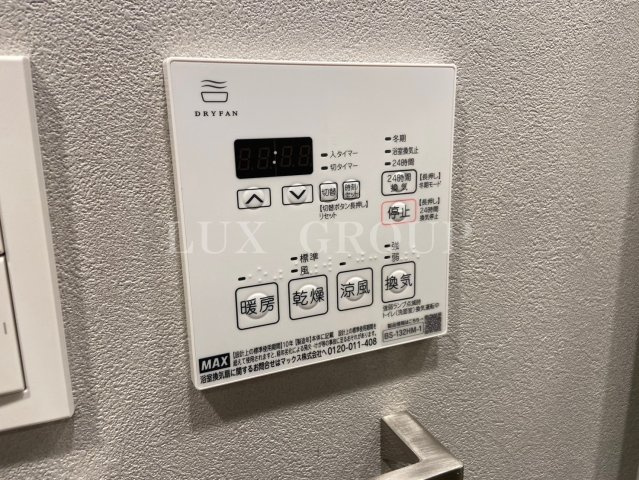 【設備】 | ステージグランデ八王子Ⅲ