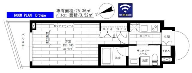 【間取り】 | ステージファースト八王子ＩＩ