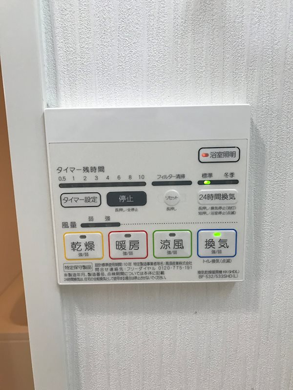 シュロスフォンアインのその他