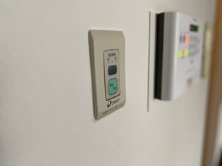 アペックスヒルズ西宮のその他物件画像
