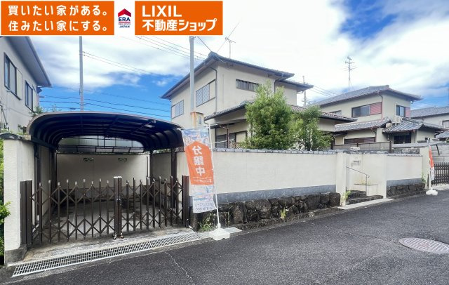 橿原市白橿町１丁目