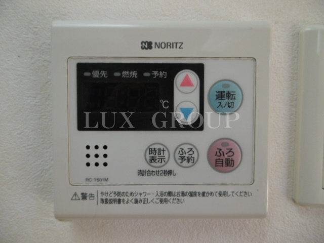 【設備】 | リリーウェル