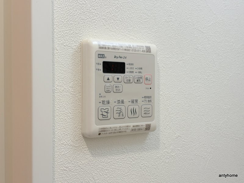 プレリス鶴見緑地グランガーデリア　仲介手数料無料の内装