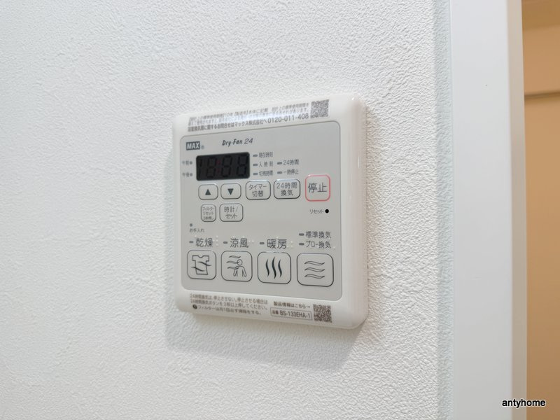プレリス鶴見緑地グランガーデリア　仲介手数料無料の内装