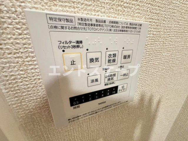 グランテラス宮子　Ａの設備|高崎、前橋のお部屋探しはエンドスケープまで！お客様の理想お聞かせ下さい♪
