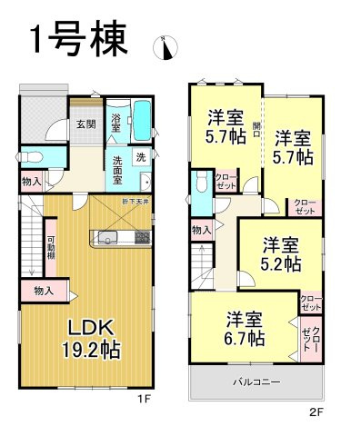 【本日ご案内可能】大府市横根町石丸　全3棟の間取り|【1号棟】3890万円、4LDK、土地面積:124.50㎡、建物面積:101.04㎡