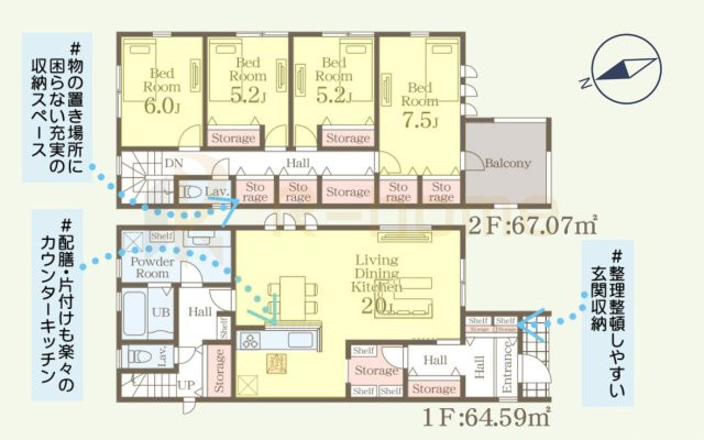 石岡市旭台1期　新築戸建て　1号棟の間取り|4LDK＋全居室収納、土地面積247.36ｍ2、建物面積131.66m2