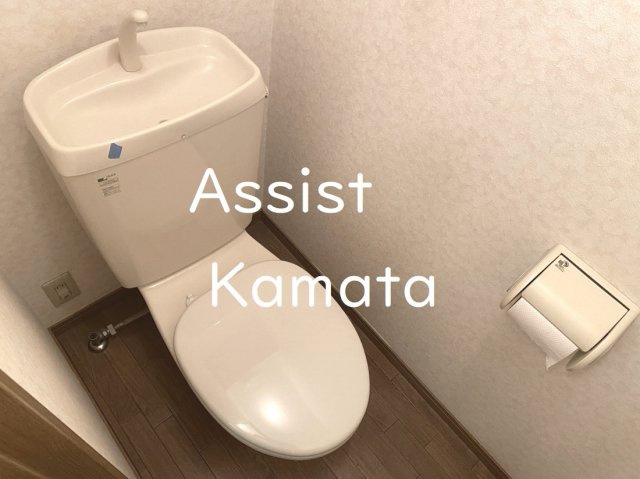 大田区下丸子２丁目の賃貸マンションのトイレ