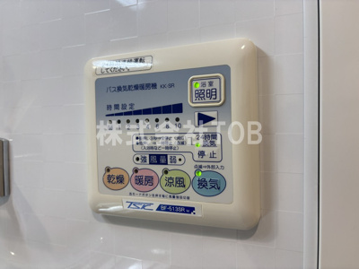 【設備】 | グランドコンシェルジュ南調布 | 浴室乾燥機リモコン